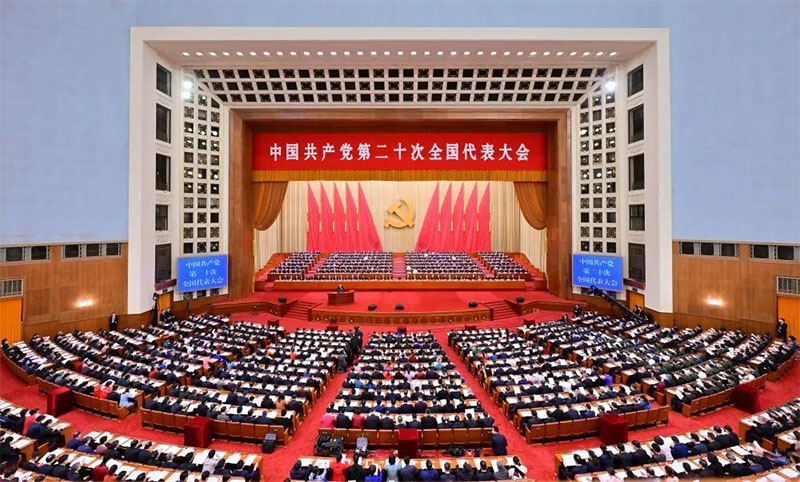 熱烈慶祝黨的二十大勝利召開，祝祖國更加繁榮富強(qiáng)