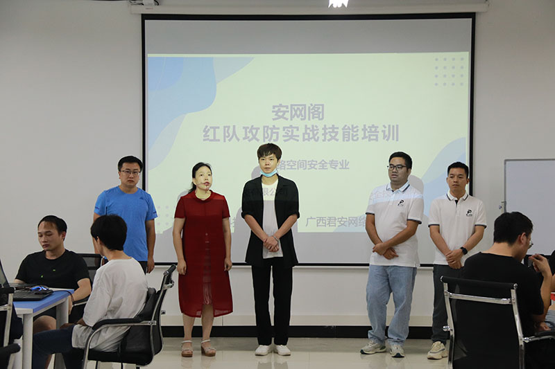 普一科技|安網(wǎng)閣協(xié)會(huì)2022年紅隊(duì)實(shí)戰(zhàn)技能培訓(xùn)暨紅隊(duì)攻防護(hù)網(wǎng)實(shí)戰(zhàn)周圓滿落幕！