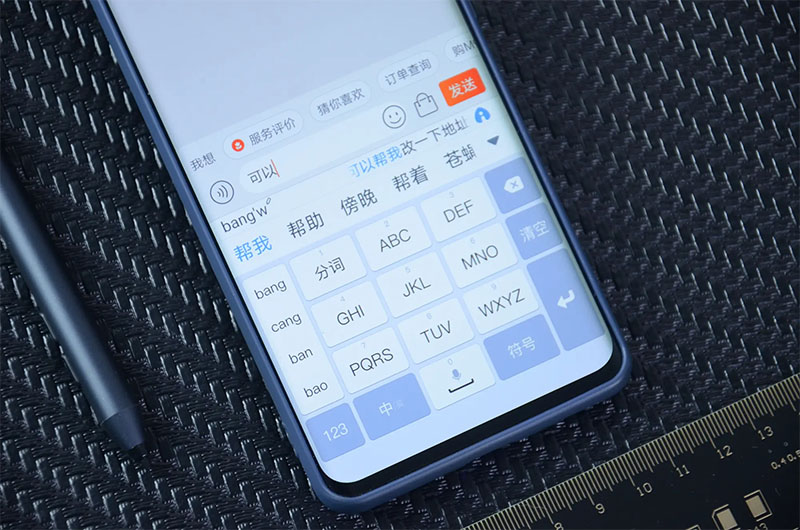 小心！手機(jī)里的隱私是這樣子被泄露的
