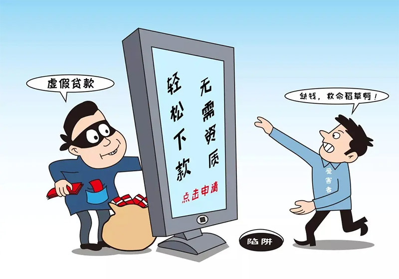 貸款、代辦信用卡